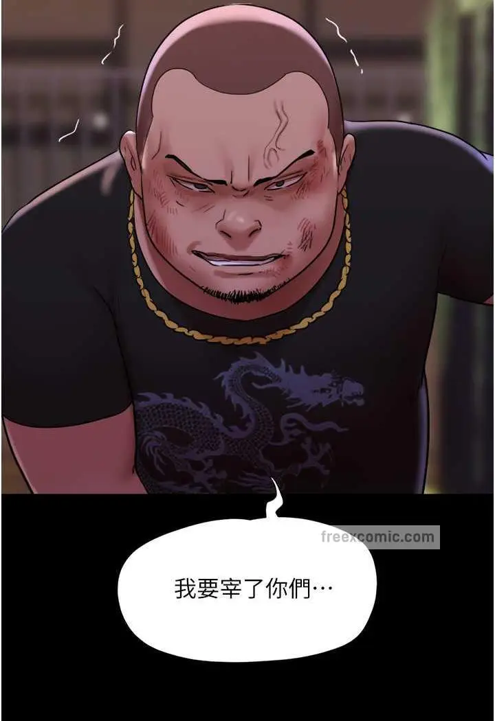 漫画《我的兵变女友》第48话第49张图