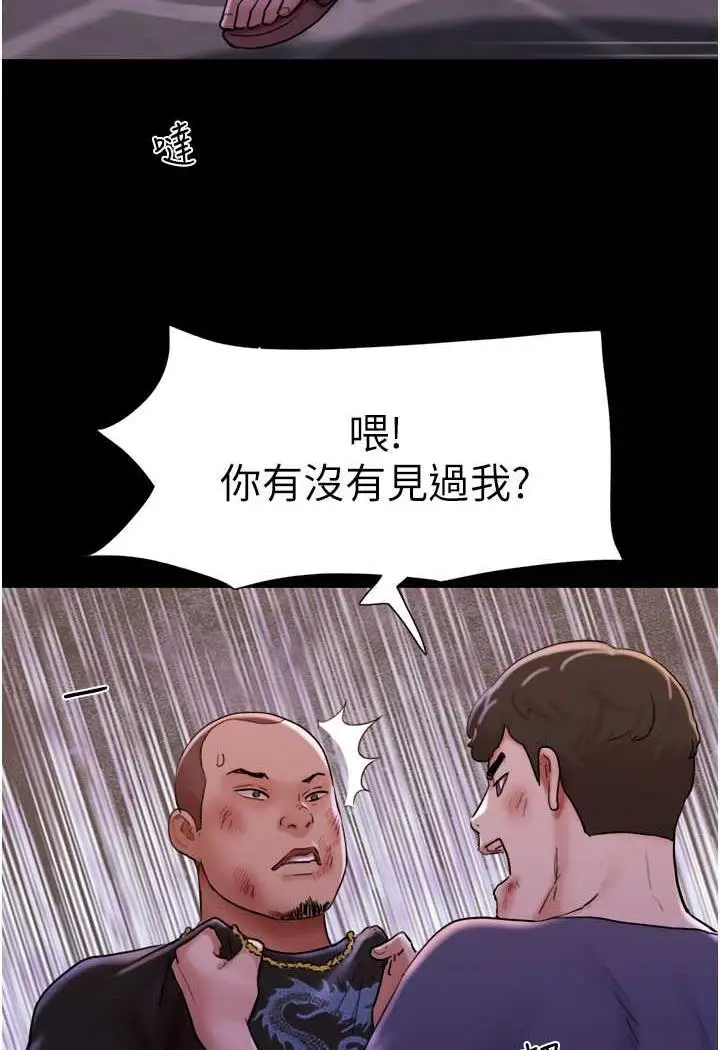 漫画《我的兵变女友》第48话第52张图