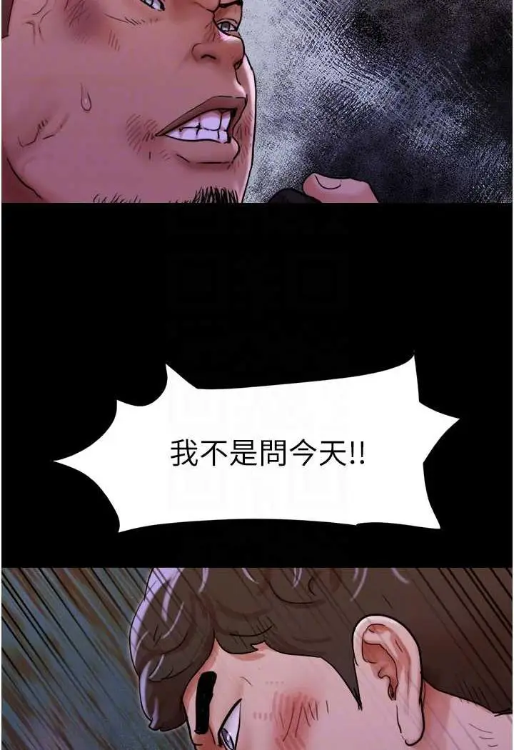 漫画《我的兵变女友》第48话第54张图