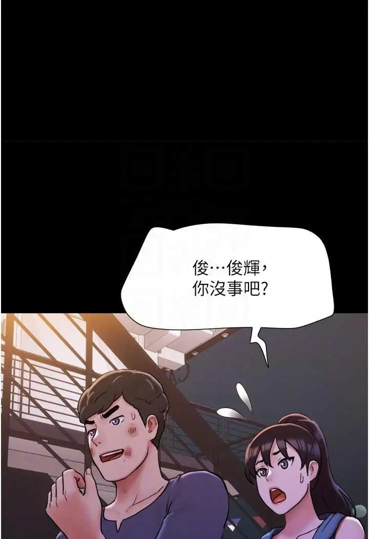 漫画《我的兵变女友》第48话第58张图