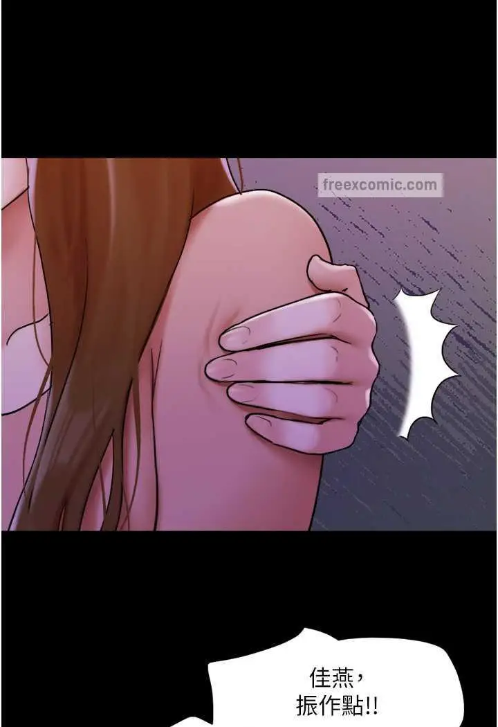 漫画《我的兵变女友》第48话第63张图