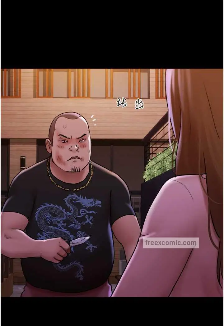 漫画《我的兵变女友》第48话第67张图