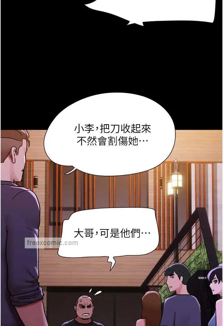 漫画《我的兵变女友》第48话第71张图