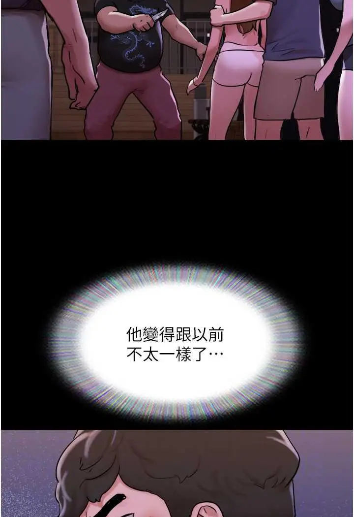 漫画《我的兵变女友》第48话第72张图