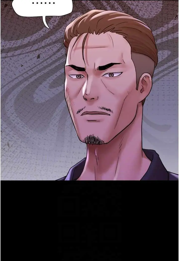 漫画《我的兵变女友》第48话第78张图