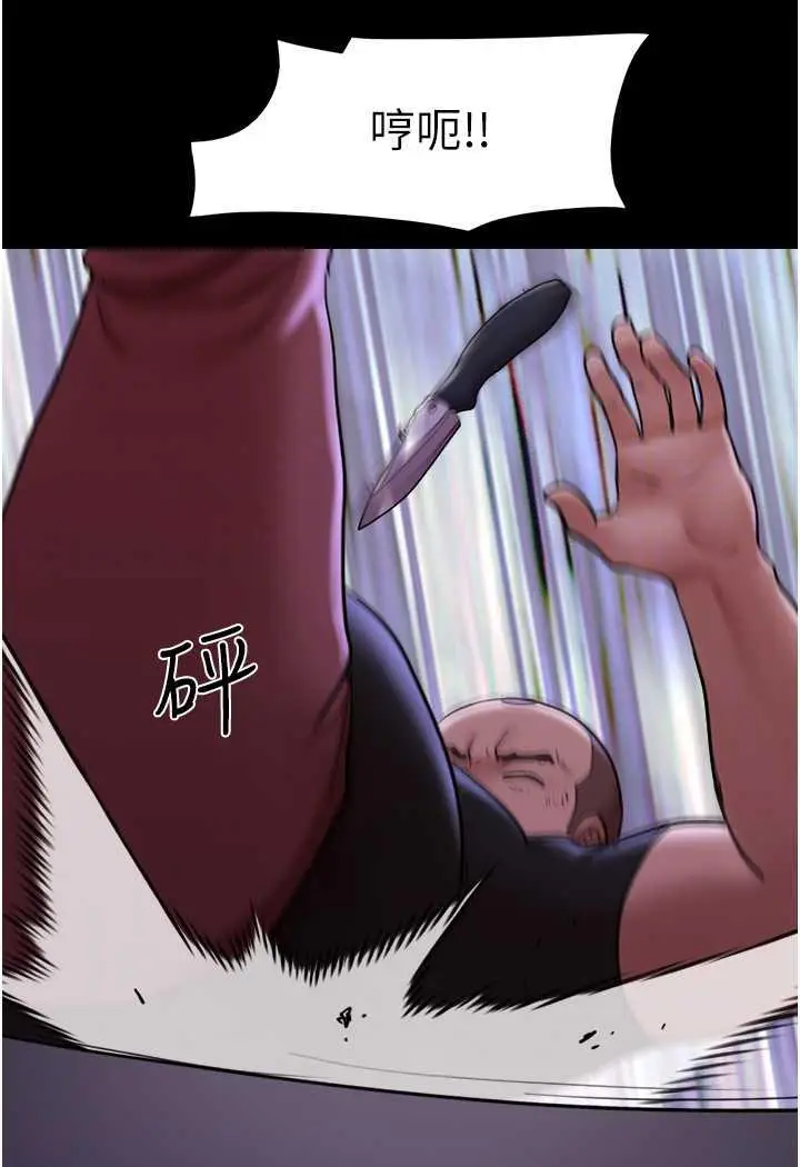 漫画《我的兵变女友》第48话第86张图