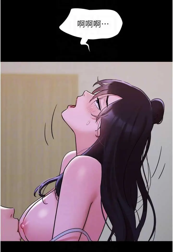 漫画《我的兵变女友》第49话第64张图