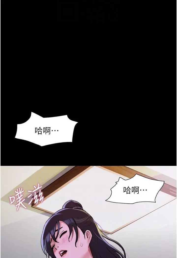 漫画《我的兵变女友》第49话第65张图