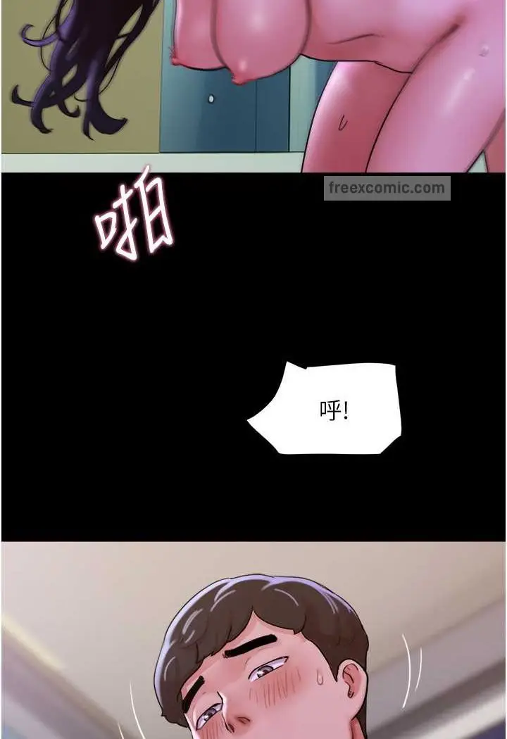 漫画《我的兵变女友》第49话第72张图
