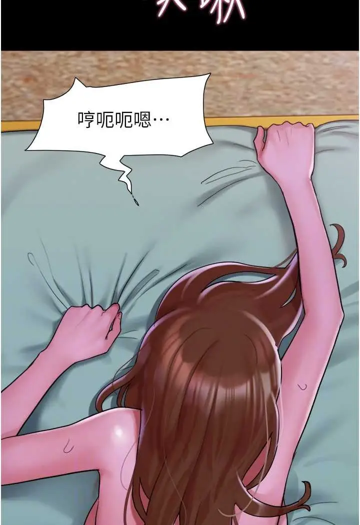 漫画《我的兵变女友》第49话第74张图