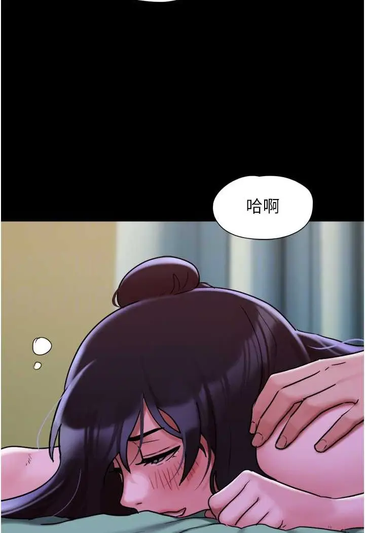 漫画《我的兵变女友》第49话第80张图