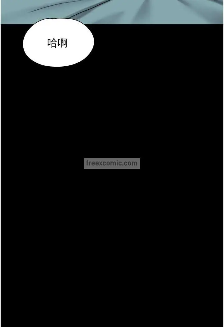 漫画《我的兵变女友》第49话第81张图