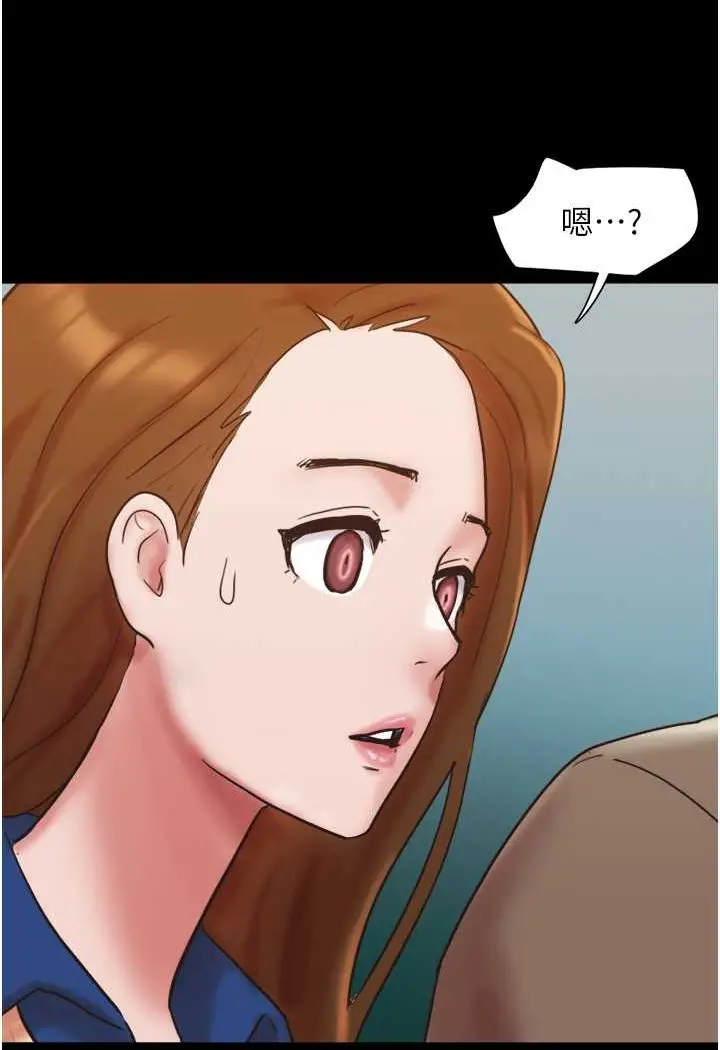 漫画《我的兵变女友》最终话第120张图