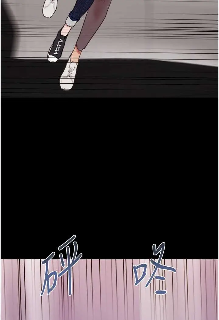 漫画《我的兵变女友》最终话第125张图