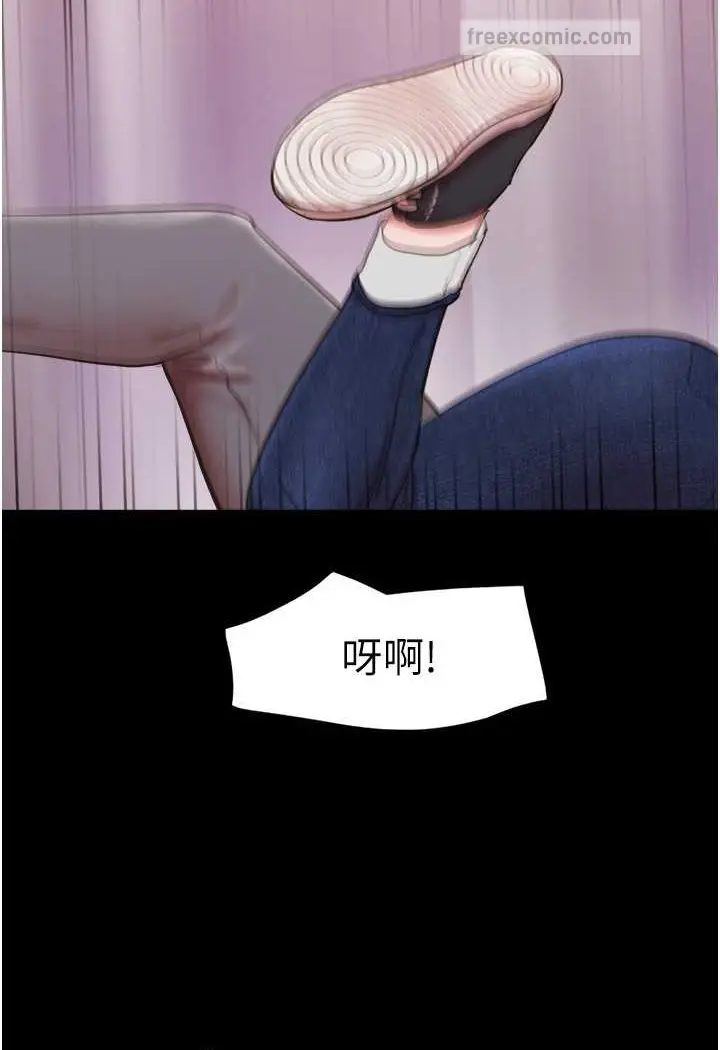 漫画《我的兵变女友》最终话第126张图
