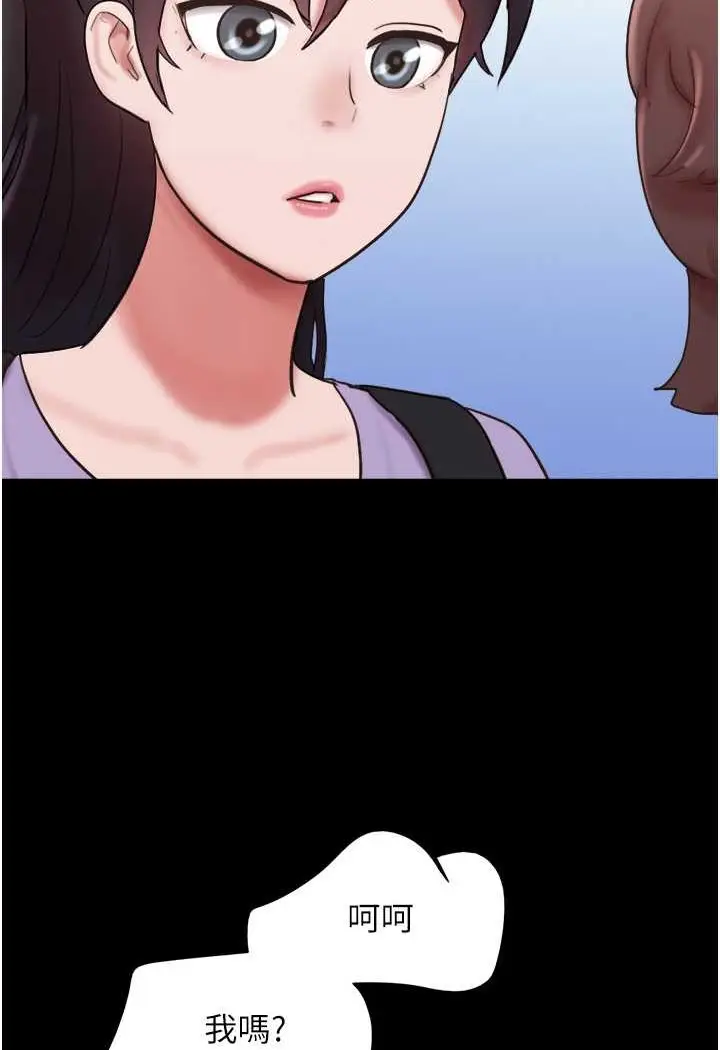 漫画《我的兵变女友》最终话第130张图