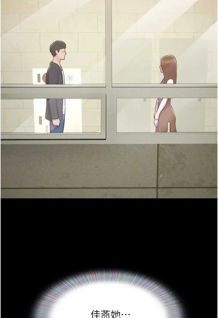漫画《我的兵变女友》最终话第15张图