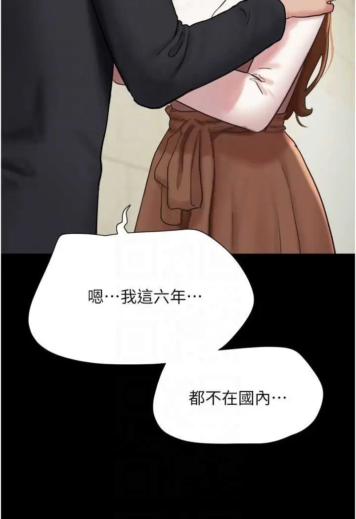 漫画《我的兵变女友》最终话第25张图