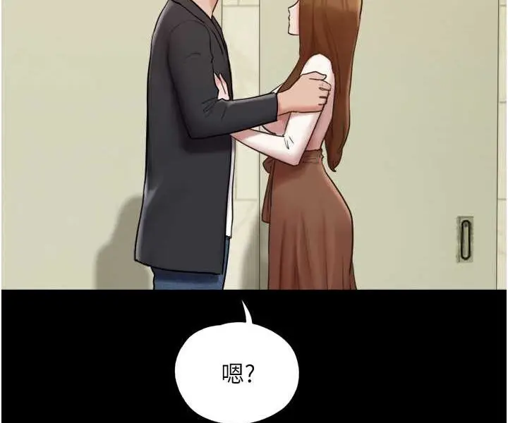 漫画《我的兵变女友》最终话第29张图