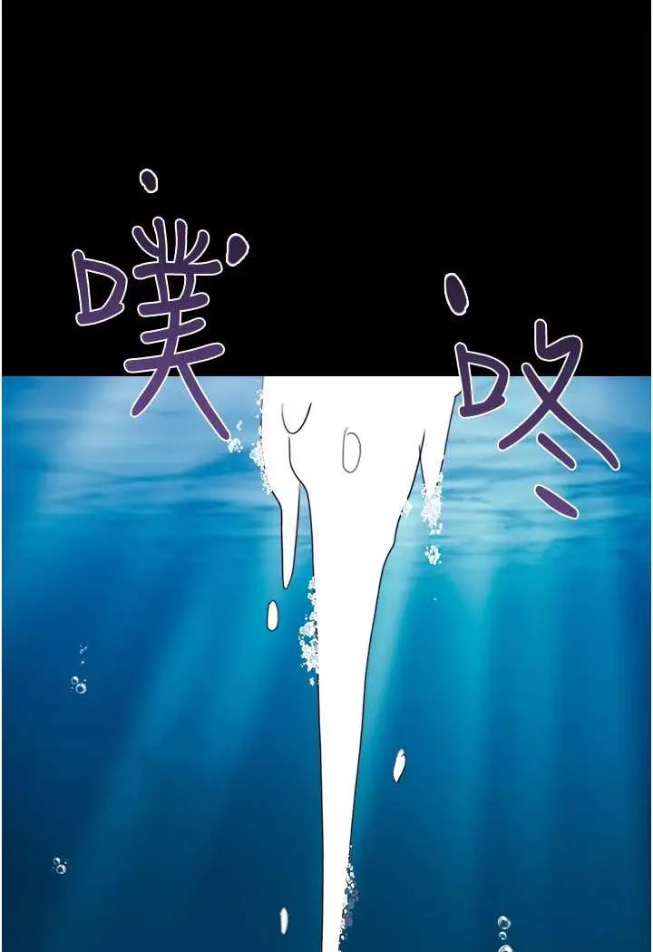 漫画《我的兵变女友》最终话第34张图