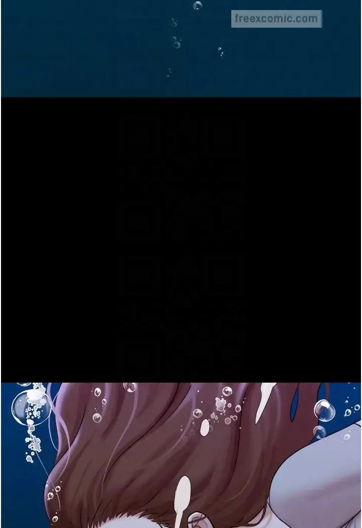 漫画《我的兵变女友》最终话第36张图