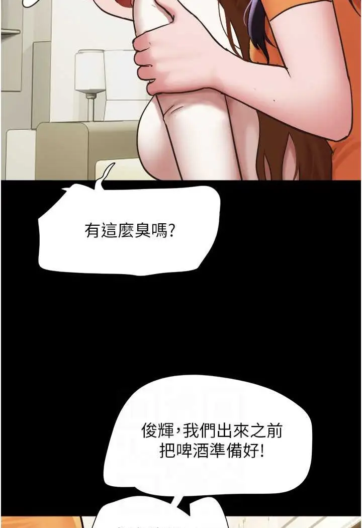 漫画《我的兵变女友》最终话第71张图