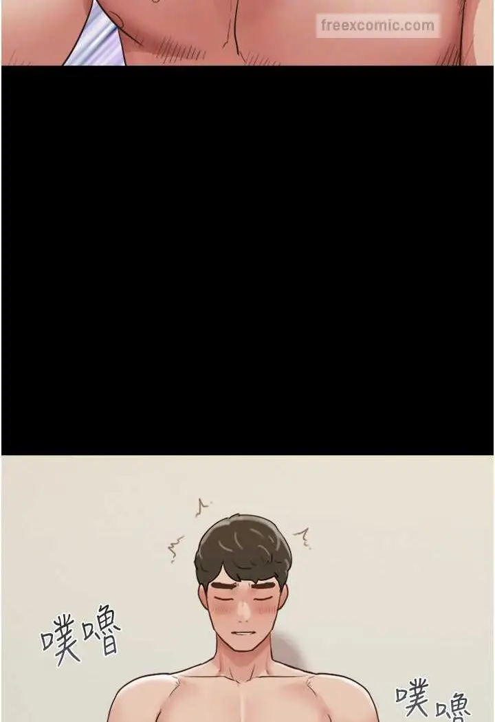 漫画《我的兵变女友》最终话第90张图
