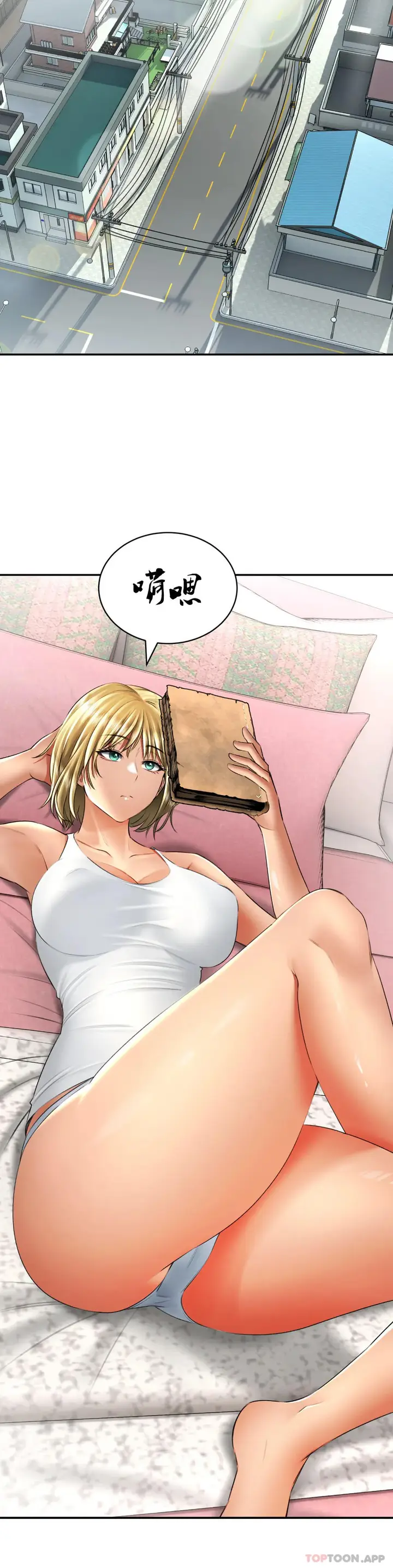 漫画《草药爱谈》第11话第13张图