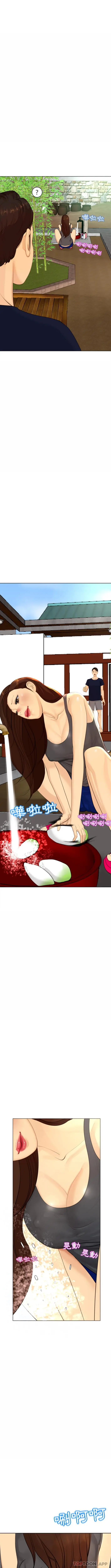 漫画《现成老爸》第6话第3张图