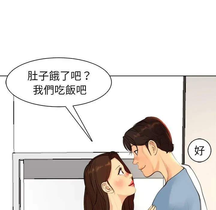 漫画《现成老爸》第10话第115张图