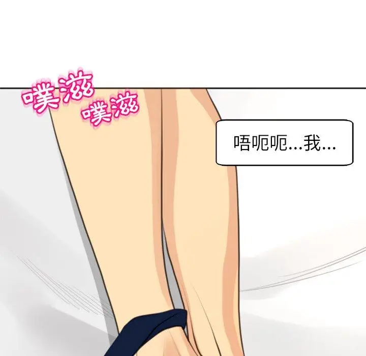 漫画《现成老爸》第10话第174张图