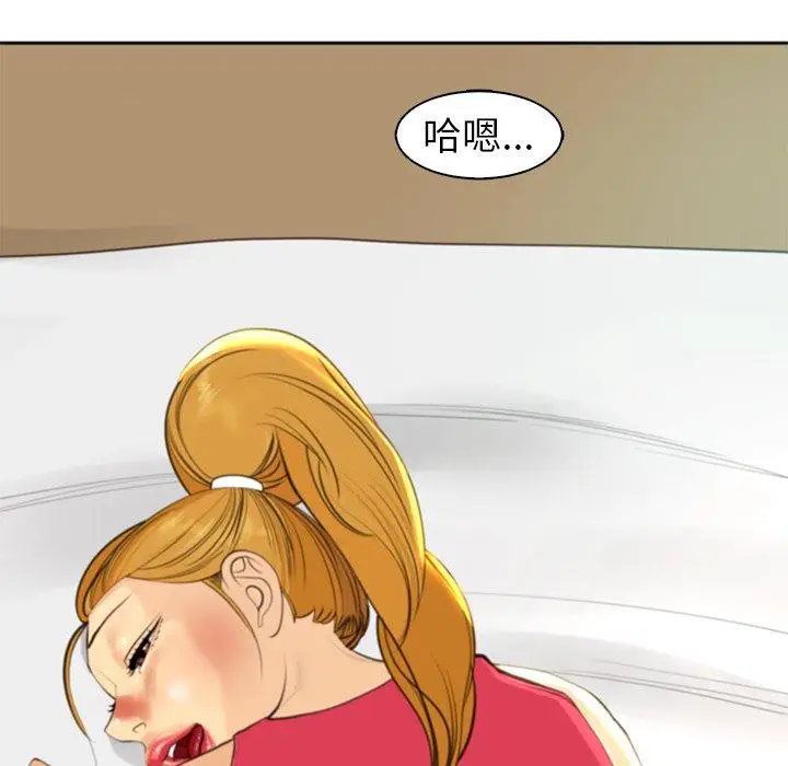 漫画《现成老爸》第10话第179张图