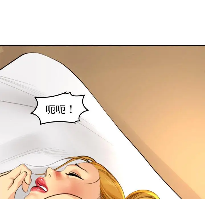 漫画《现成老爸》第10话第191张图
