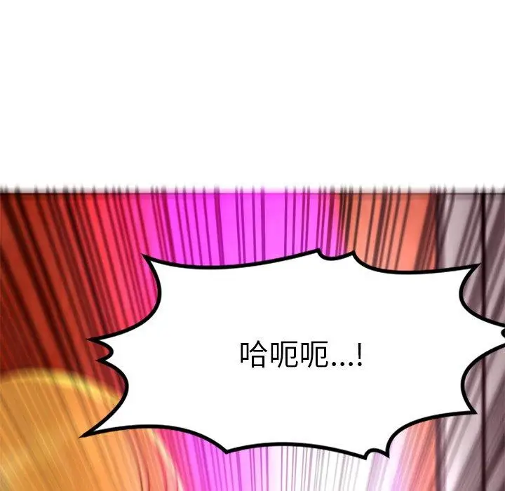漫画《现成老爸》第10话第200张图