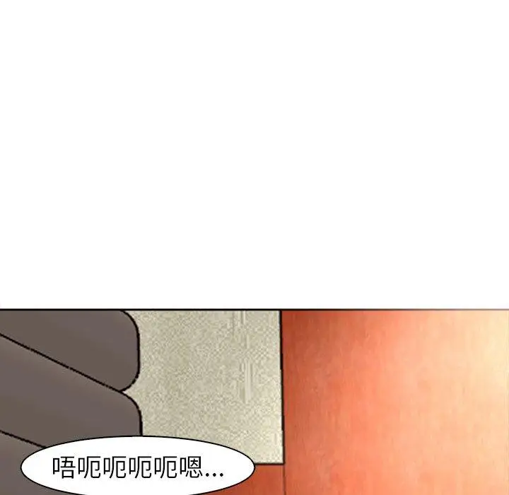 漫画《现成老爸》第10话第205张图