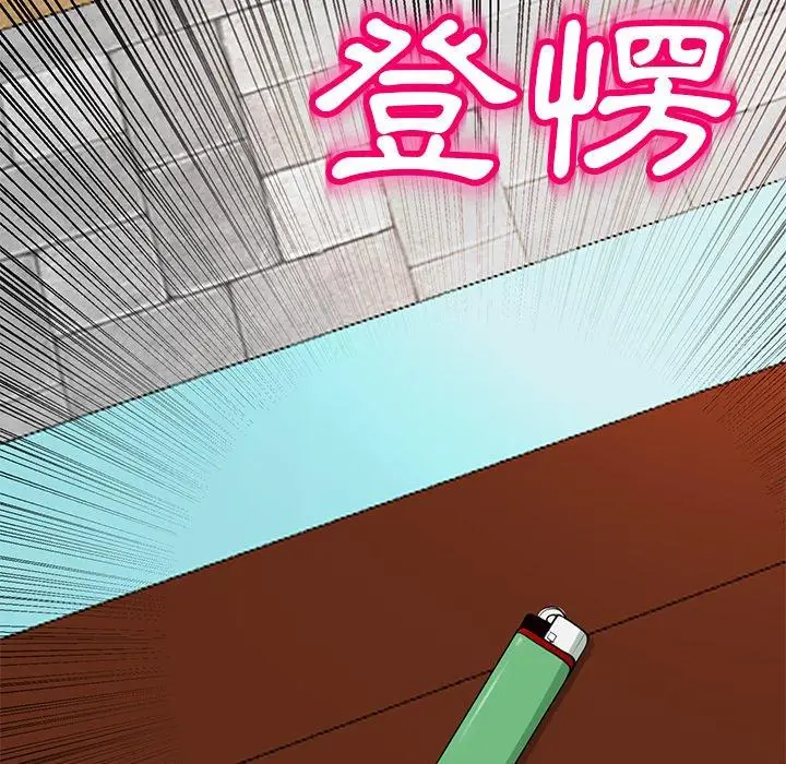 漫画《现成老爸》第10话第21张图
