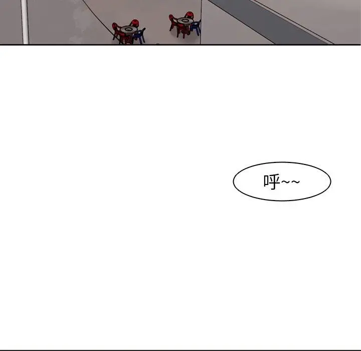 漫画《现成老爸》第10话第247张图