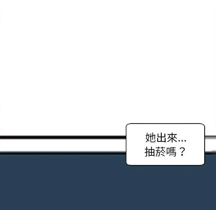漫画《现成老爸》第10话第258张图