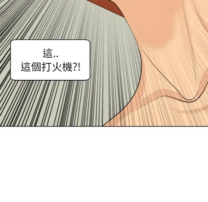 漫画《现成老爸》第10话第26张图