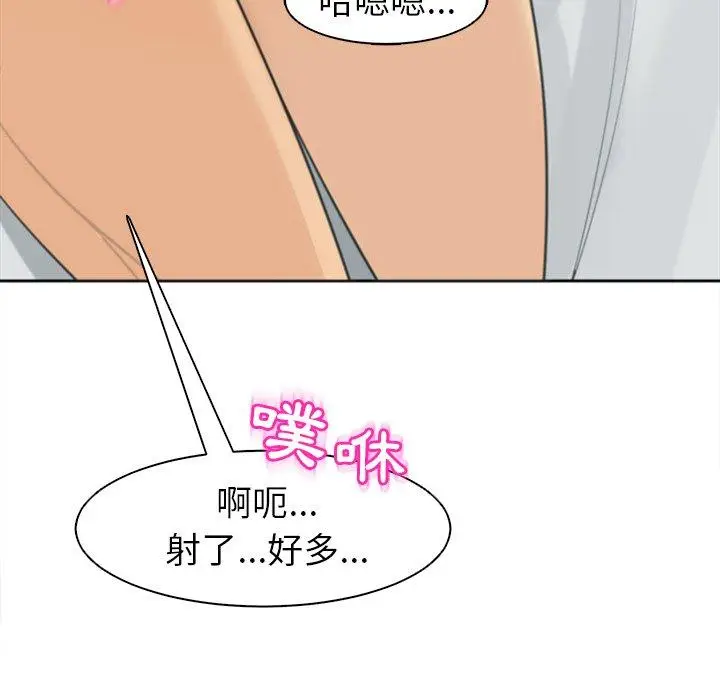 漫画《现成老爸》第10话第5张图