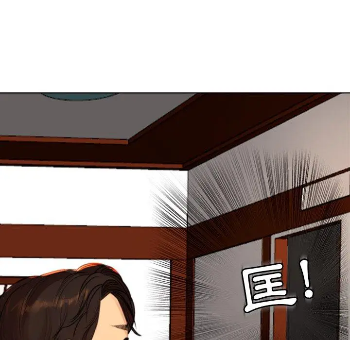 漫画《现成老爸》第10话第64张图