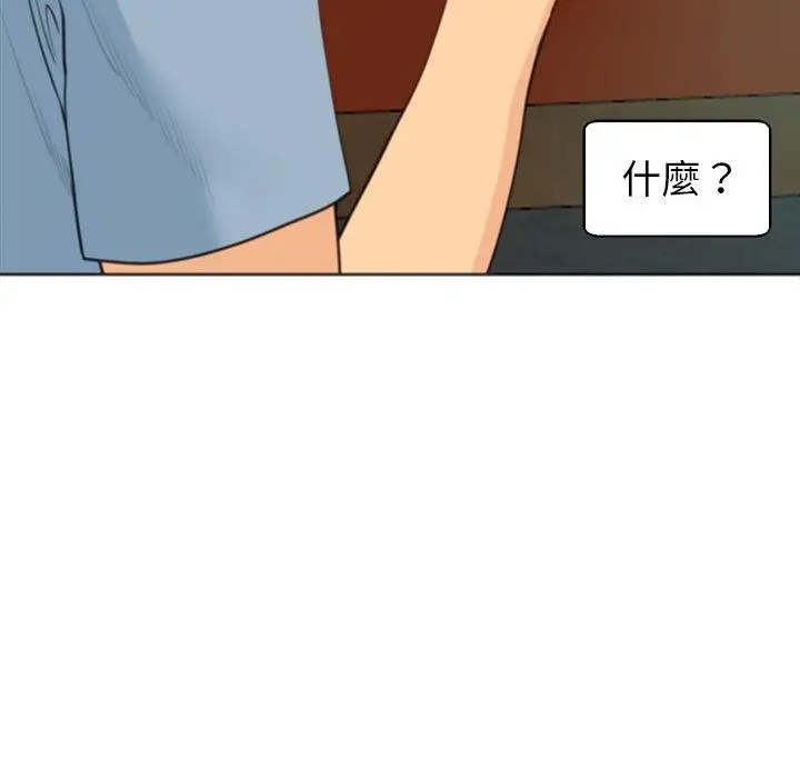 漫画《现成老爸》第10话第66张图