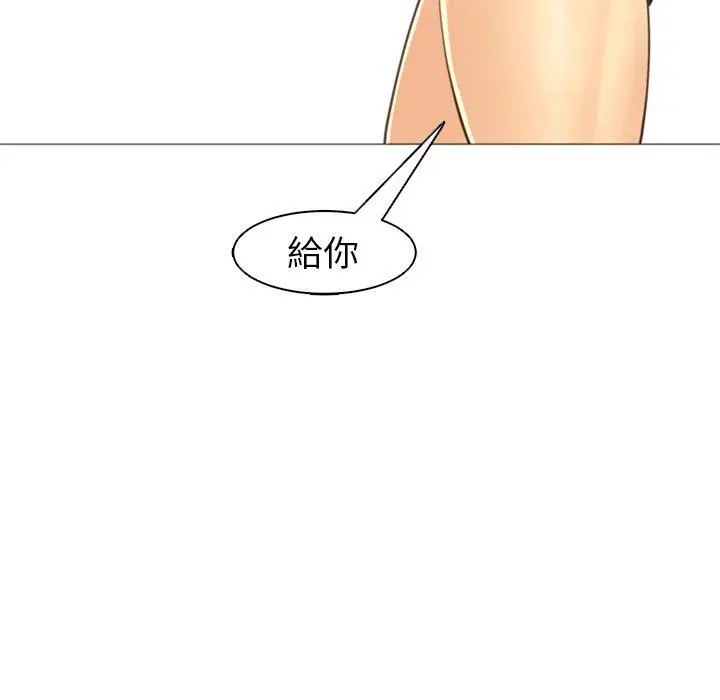 漫画《现成老爸》第11话第128张图