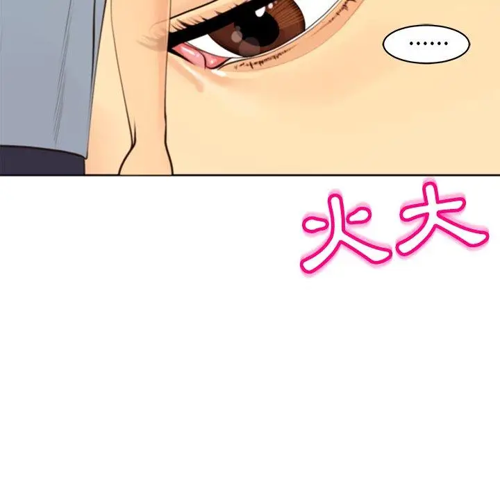 漫画《现成老爸》第11话第146张图