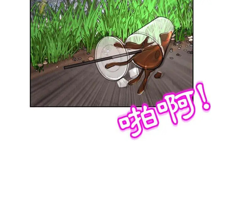 漫画《现成老爸》第11话第149张图