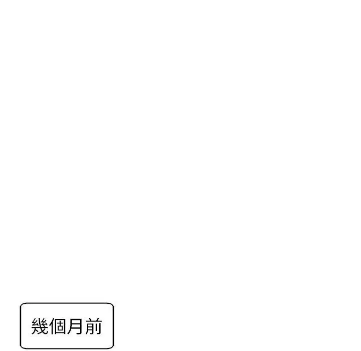 漫画《现成老爸》第11话第157张图