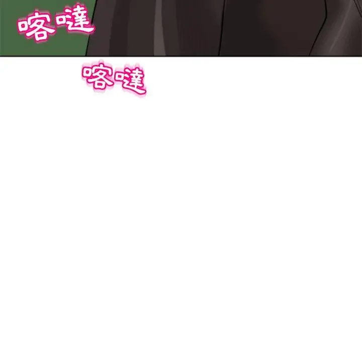 漫画《现成老爸》第11话第171张图