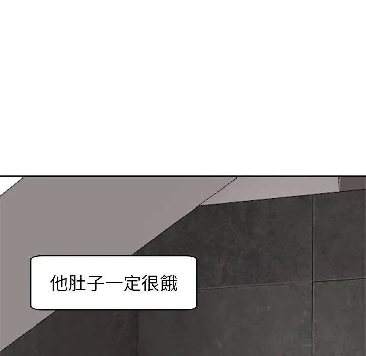 漫画《现成老爸》第11话第174张图