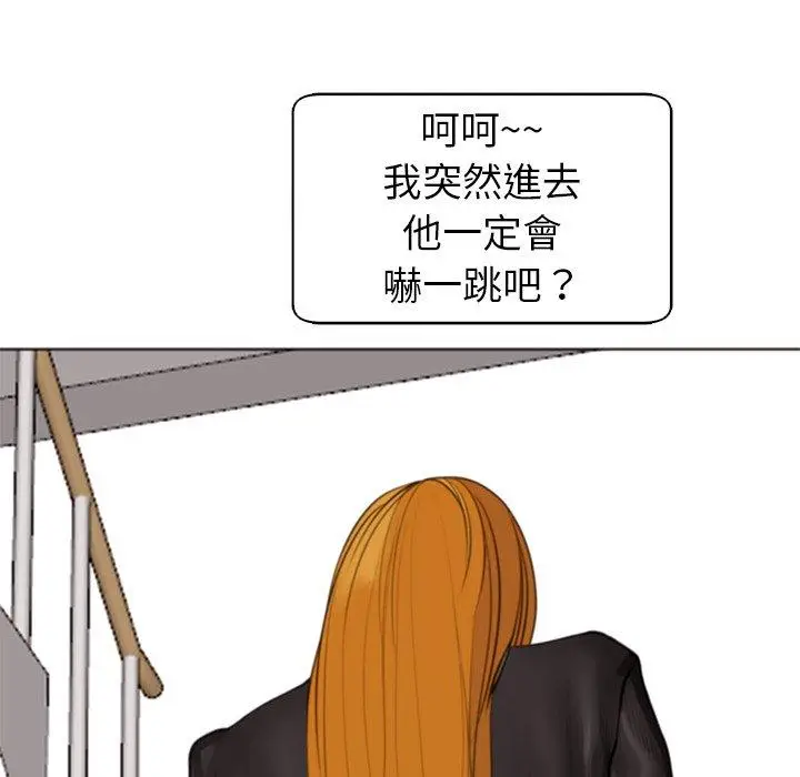 漫画《现成老爸》第11话第177张图