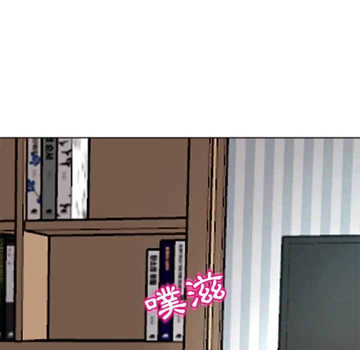 漫画《现成老爸》第11话第188张图